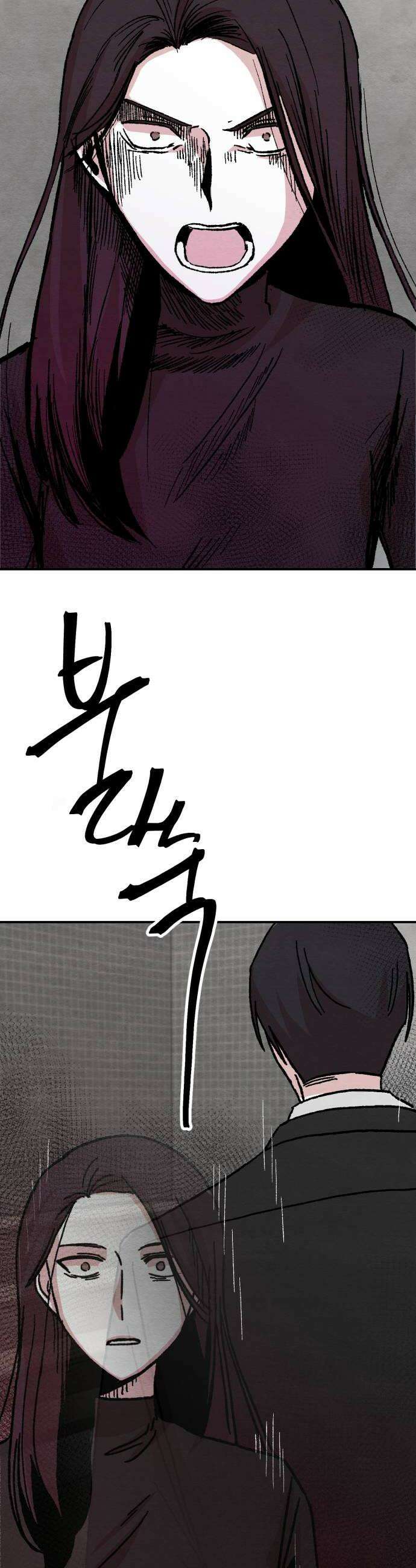 귀신이곡할노릇 2화 28