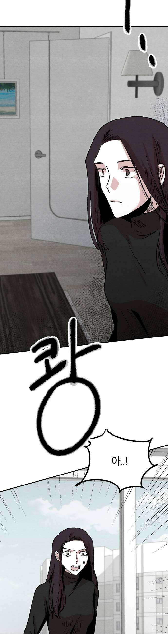 귀신이곡할노릇 2화 65