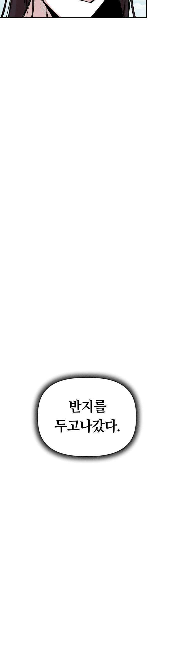 귀신이곡할노릇 2화 69