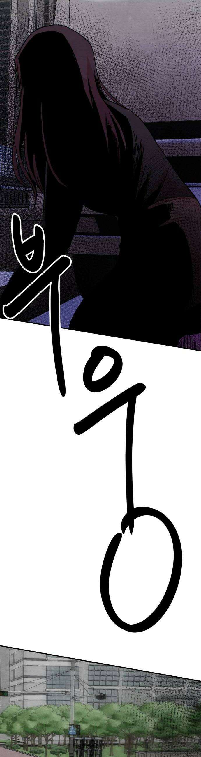 귀신이곡할노릇 2화 76