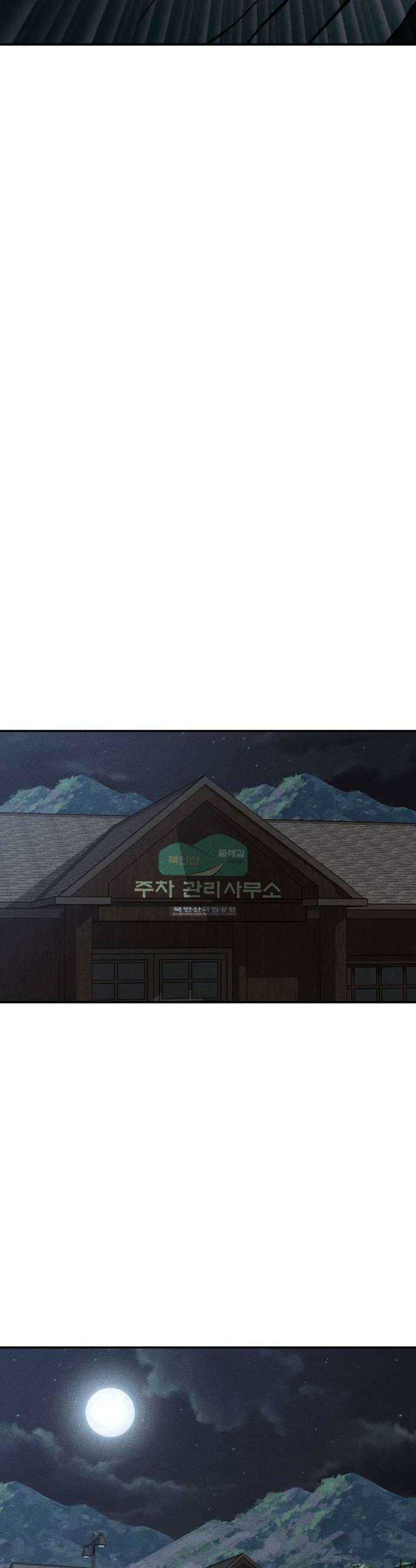 첩보원 악어새 12화 26