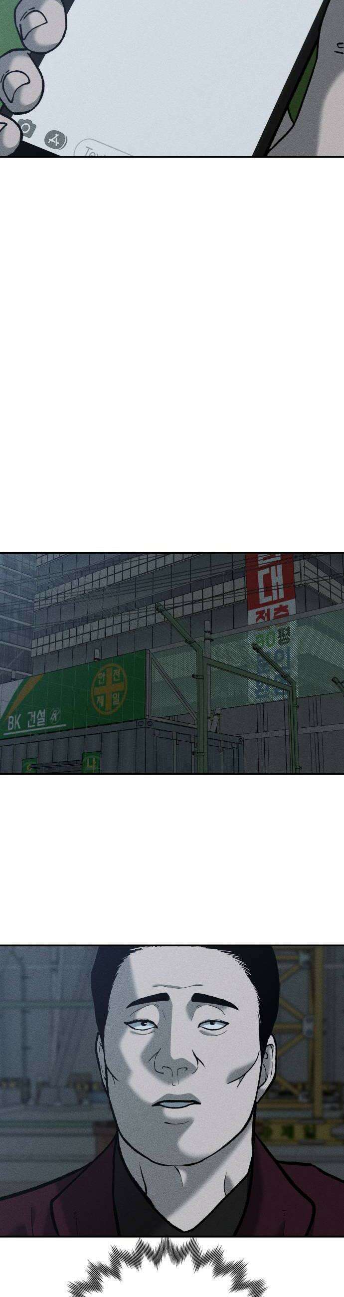 첩보원 악어새 12화 36