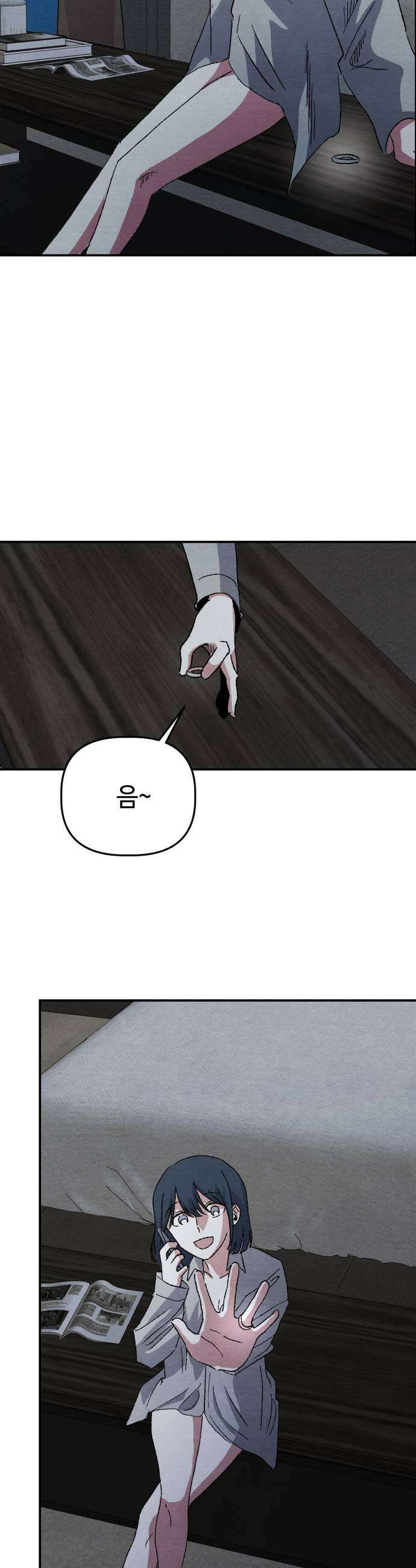 귀신이곡할노릇 5화 35