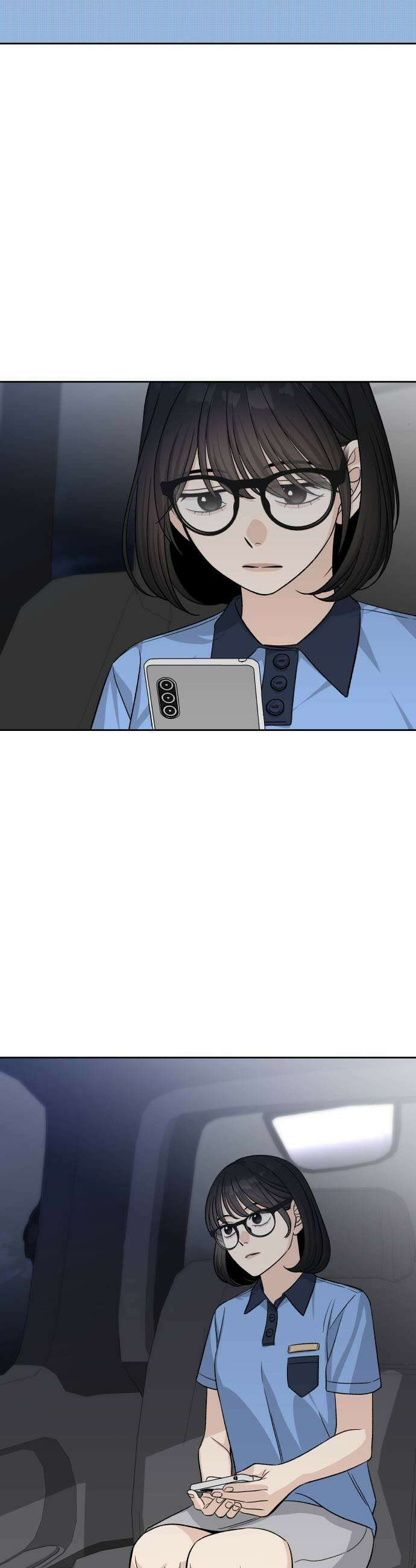 남4친 23화 7