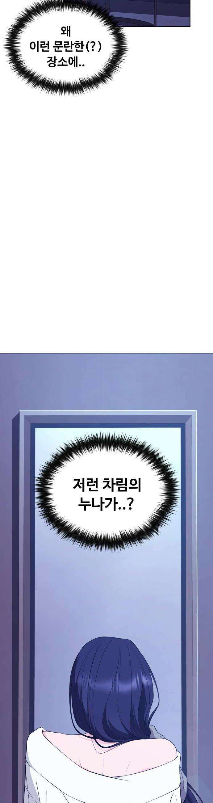 채널명 : 구찬지아 024화 첫 데이트 ep1 6