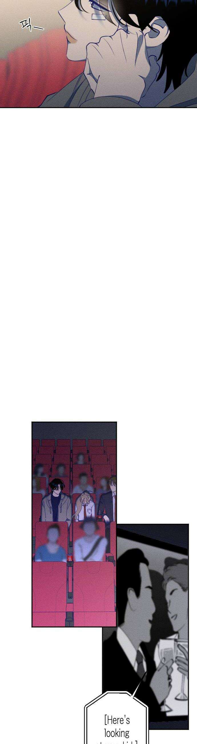 나의 다정에게 11화 32