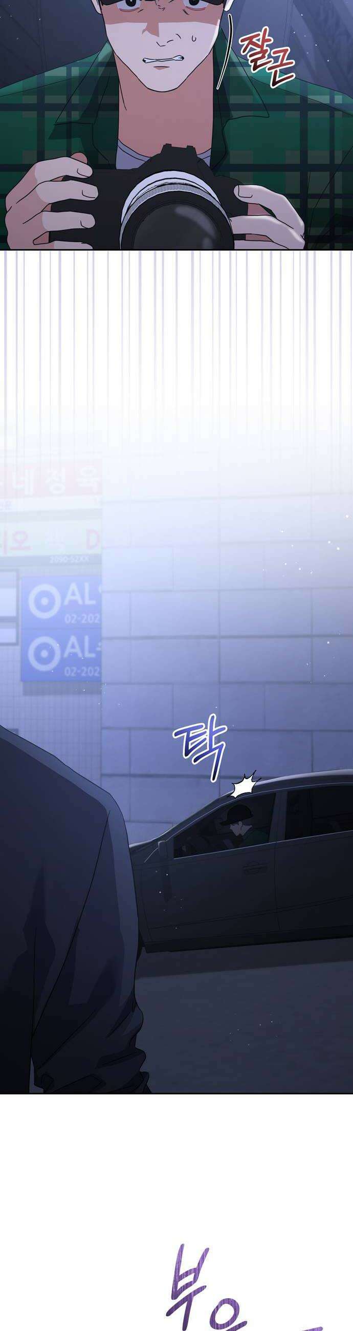 돌아온 여름에게 40화 28