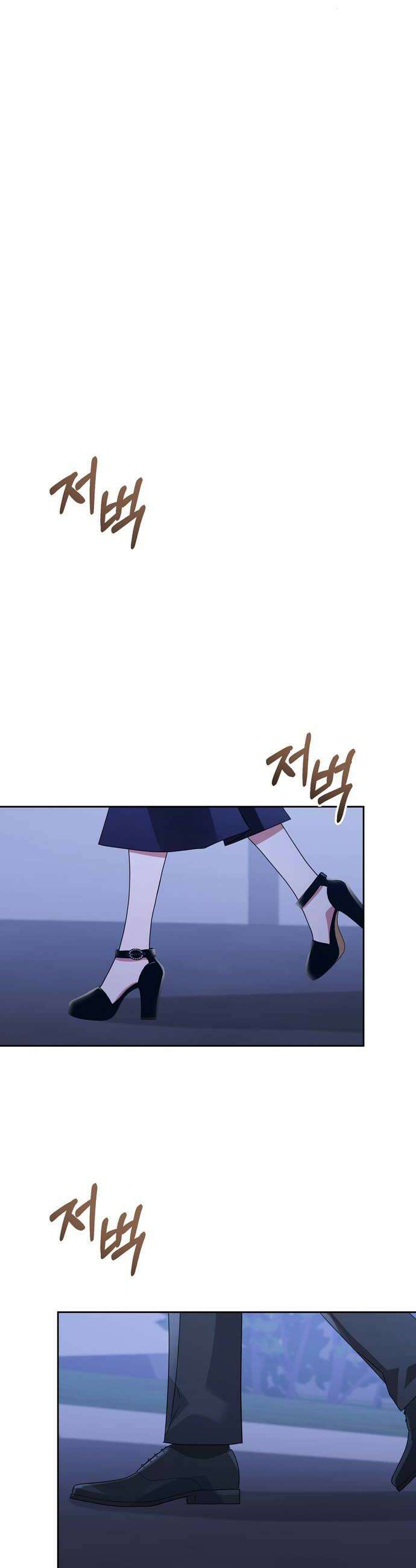 돌아온 여름에게 40화 30