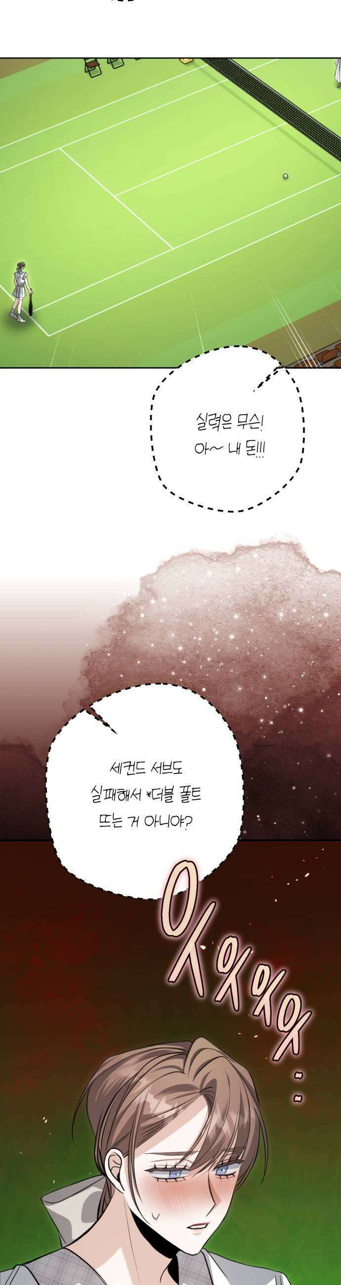 불완전한 이혼의 결말 45화 15