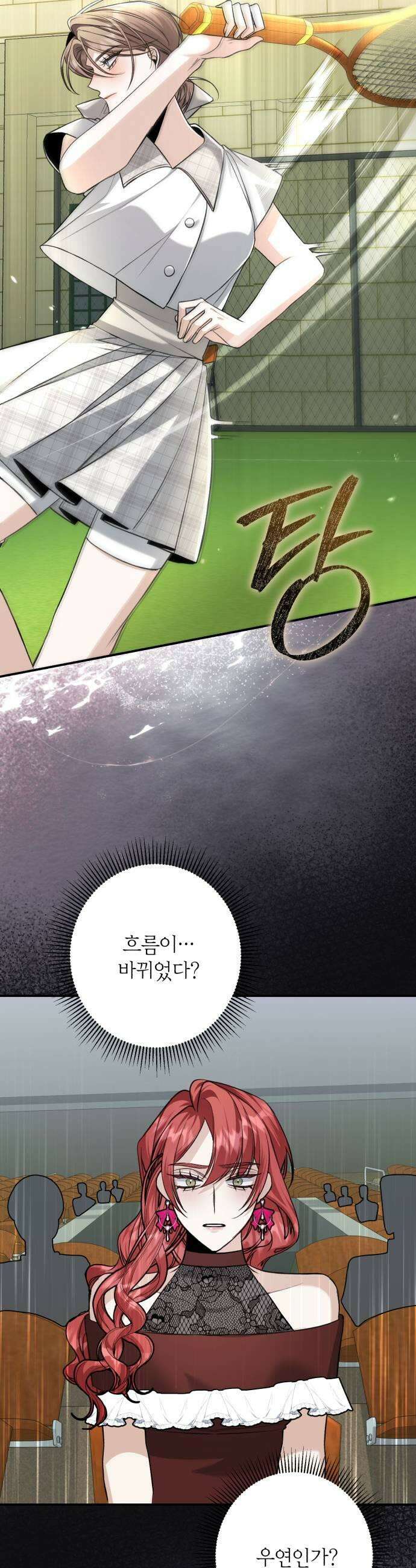 불완전한 이혼의 결말 45화 37