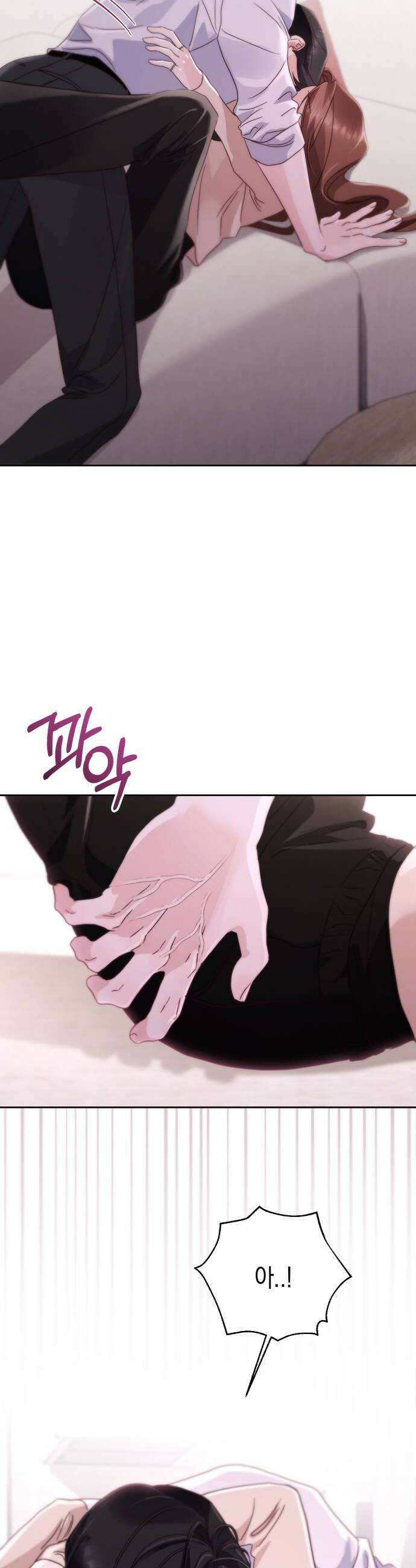 돌아온 여름에게 42화 44