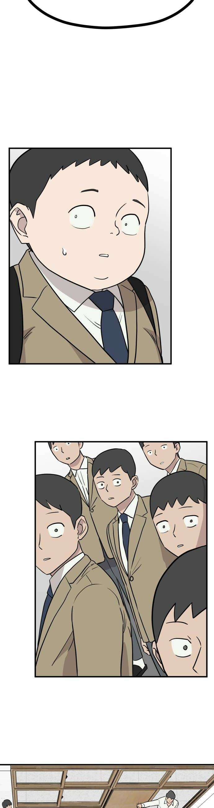 최강고 2화 16