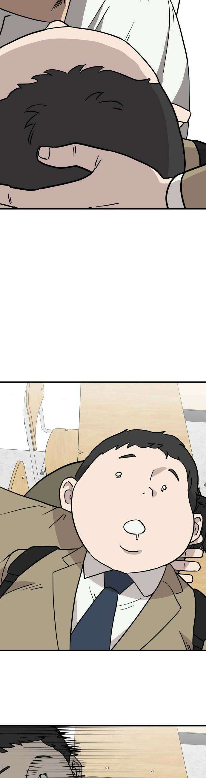 최강고 2화 50