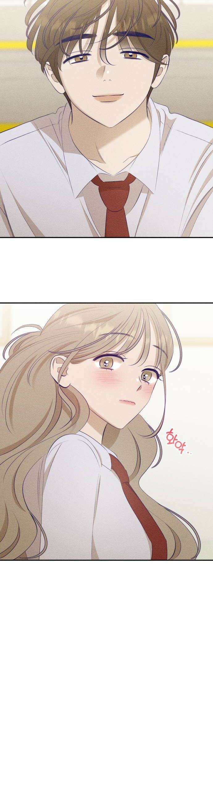 나의 다정에게 17화 12