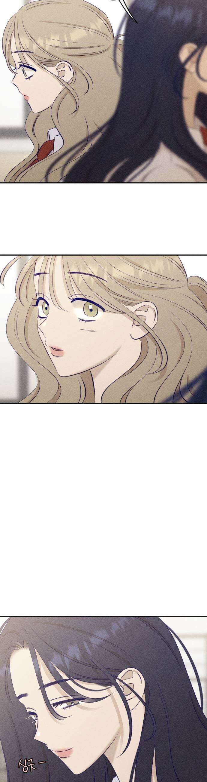 나의 다정에게 17화 27
