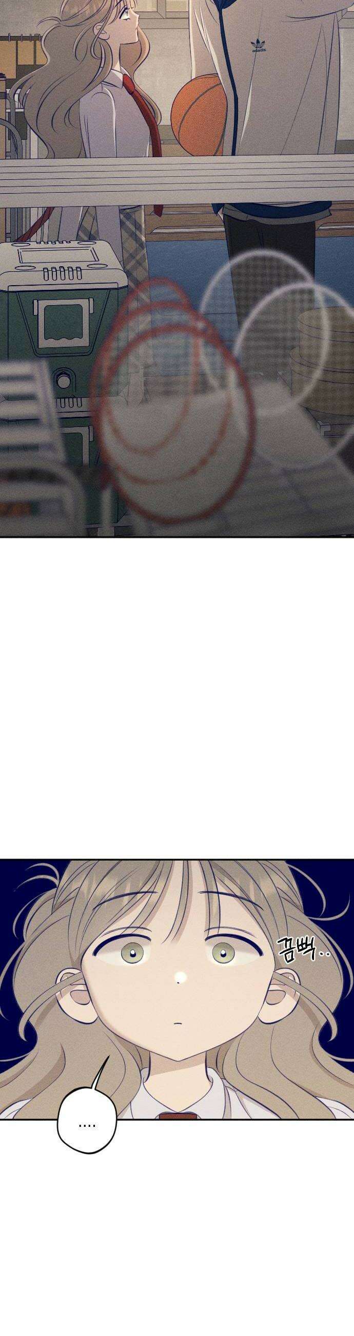 나의 다정에게 17화 40
