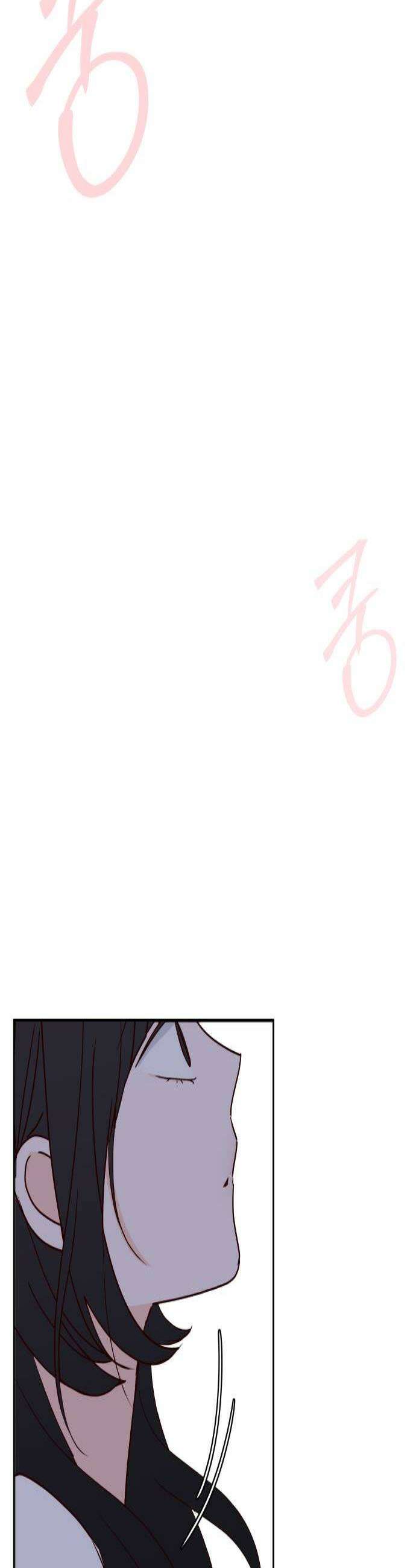 나의 연애 참견자 22화 3