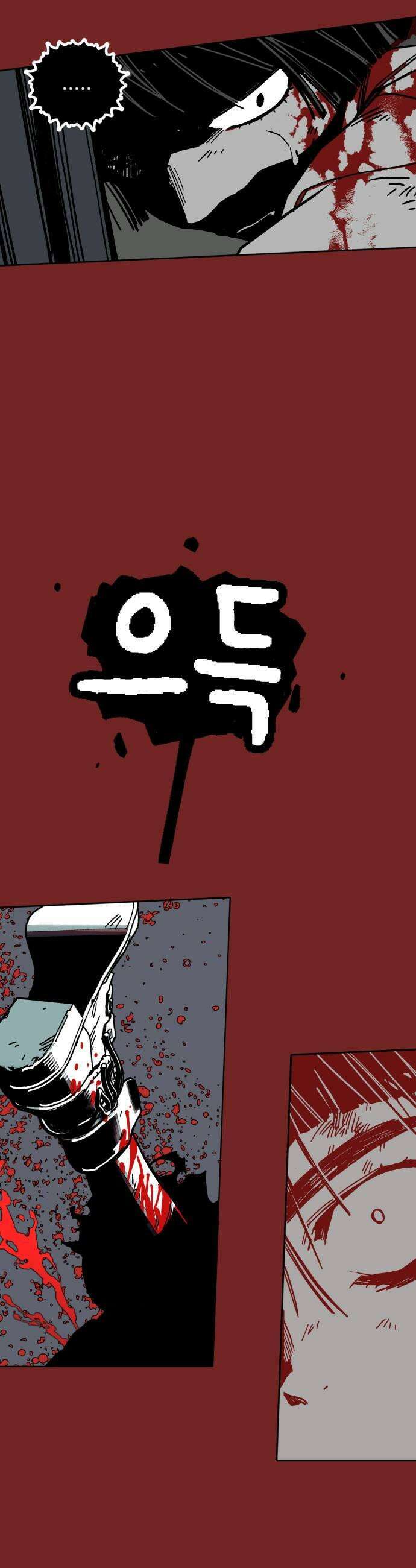 비터사이드 크렌베리스 019 강적 적혈의 수문장5 45