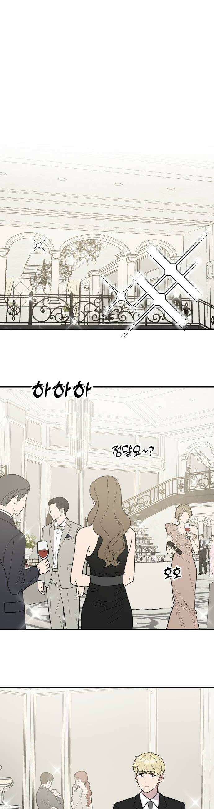 지유지요 46화 20