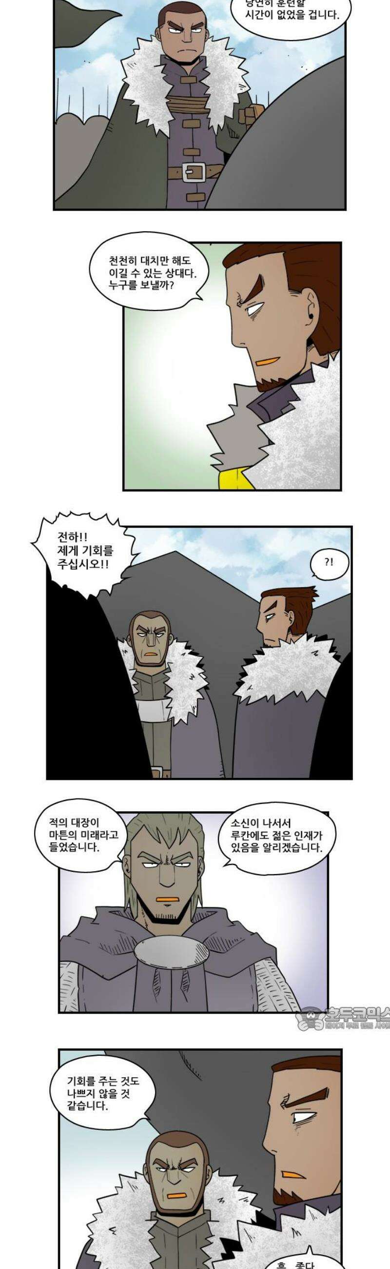히어로메이커 지원군 2