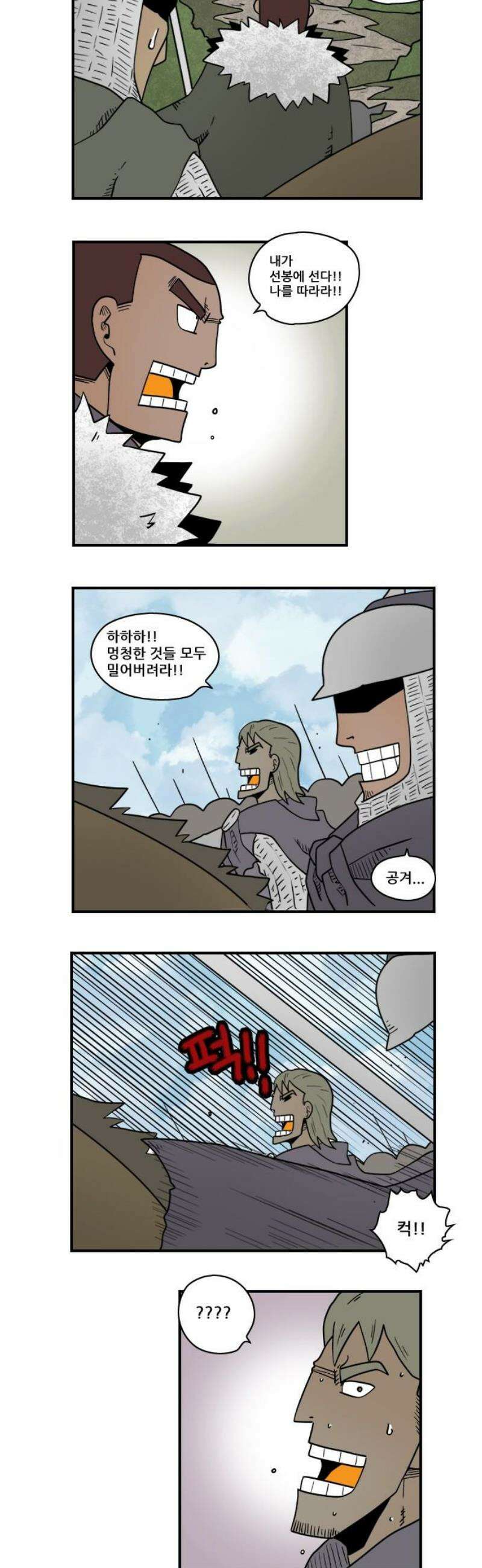 히어로메이커 지원군 5