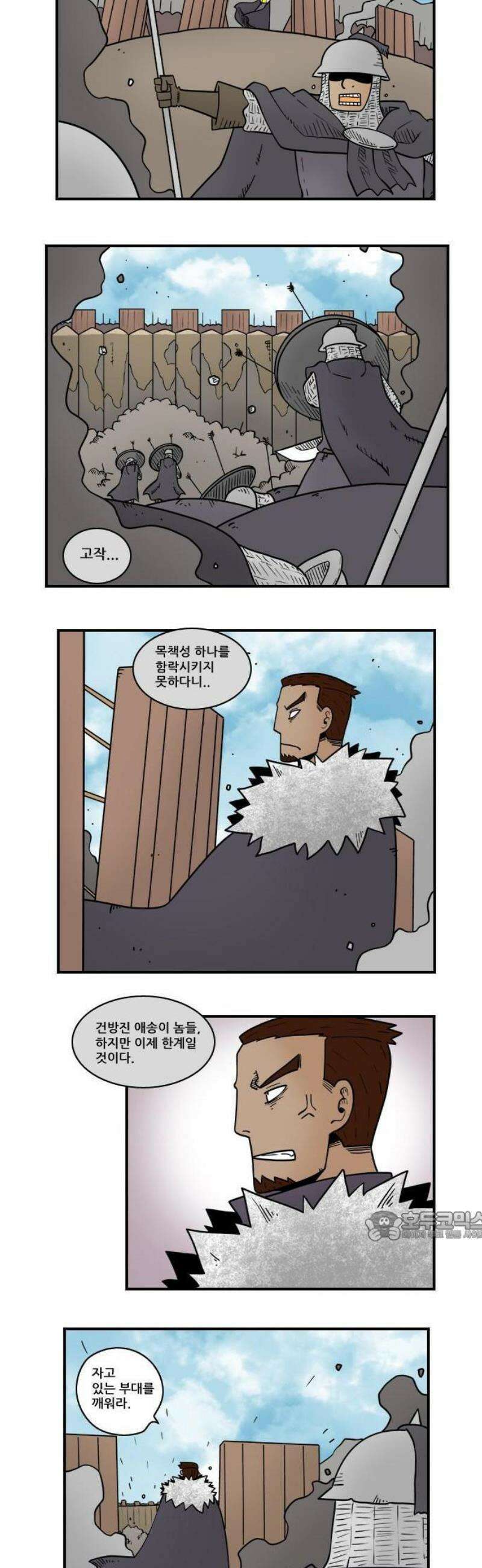 히어로메이커 반격 2