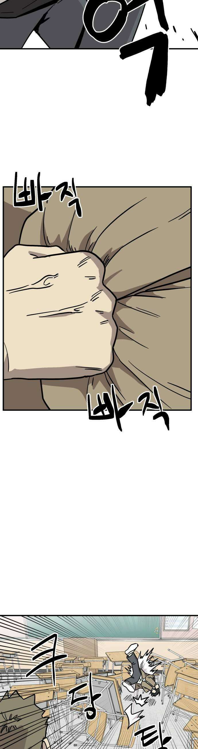 최강고 7화 9