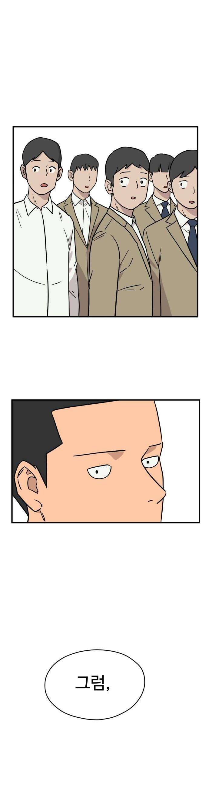 최강고 7화 12