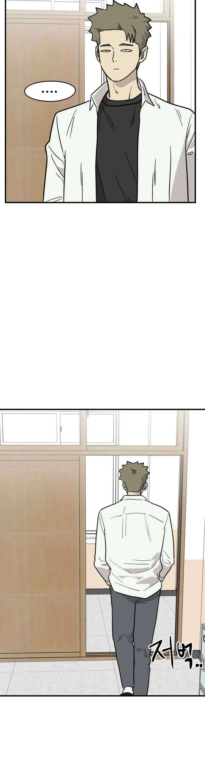 최강고 7화 27