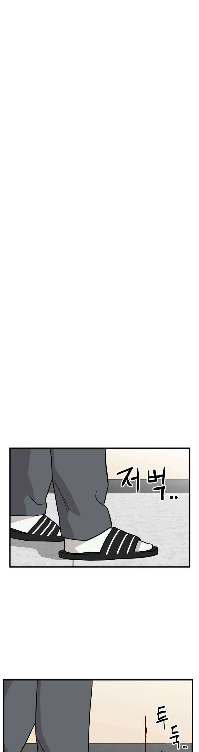 최강고 7화 32