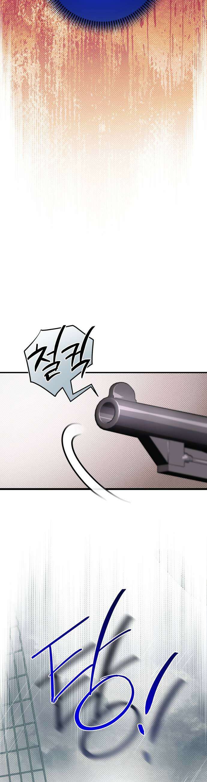 코너트 성 집사로 살아남기 26화 17