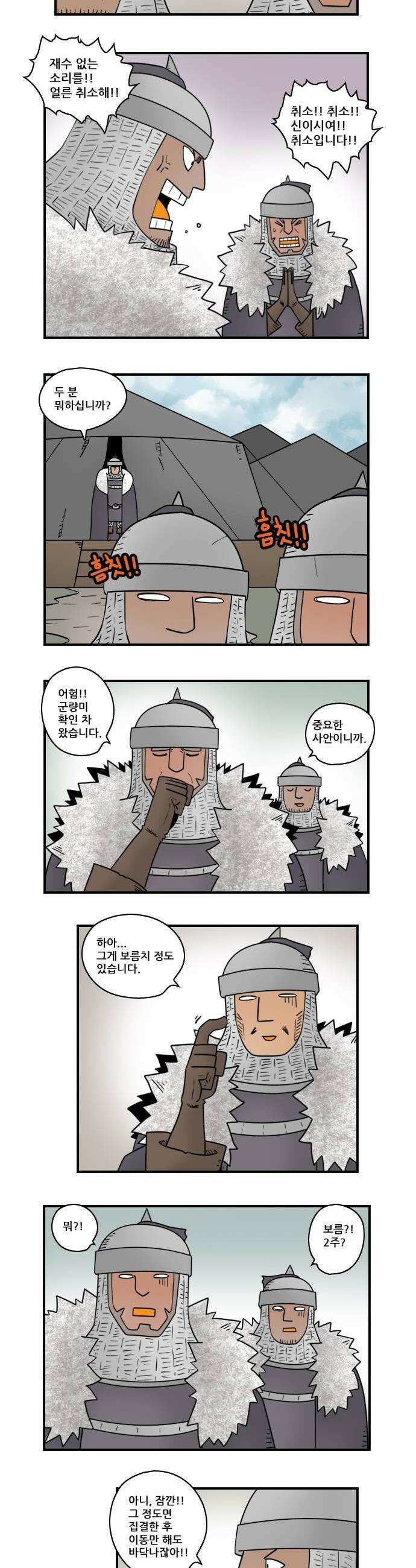 히어로메이커 동기부여 2