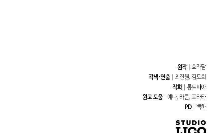 코너트 성 집사로 살아남기 28화 41
