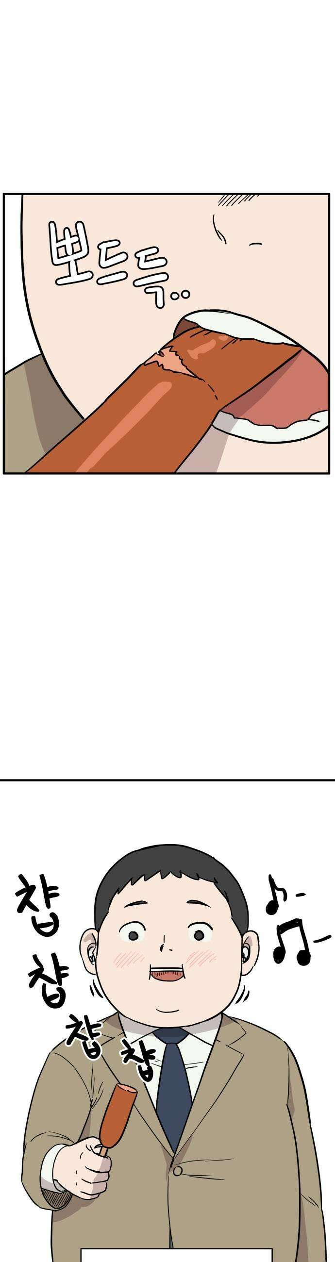 최강고 10화 7