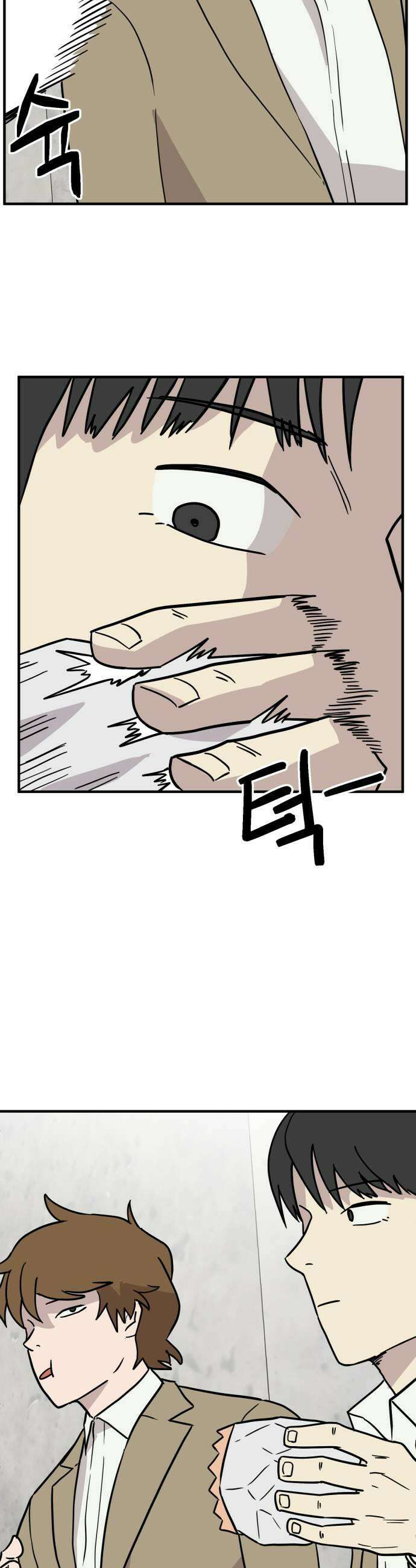 최강고 10화 23