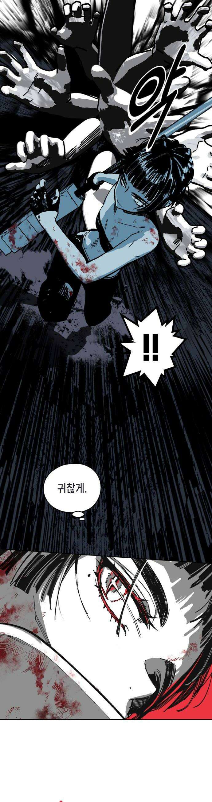 비터사이드 크렌베리스 030 길잡이 별8 34