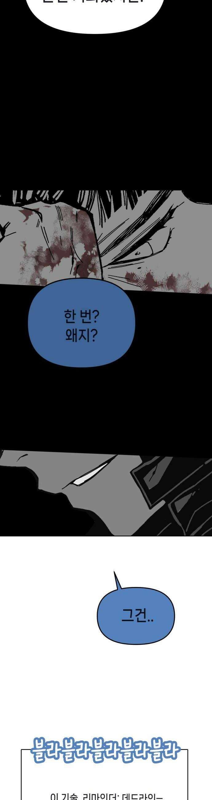비터사이드 크렌베리스 030 길잡이 별8 40