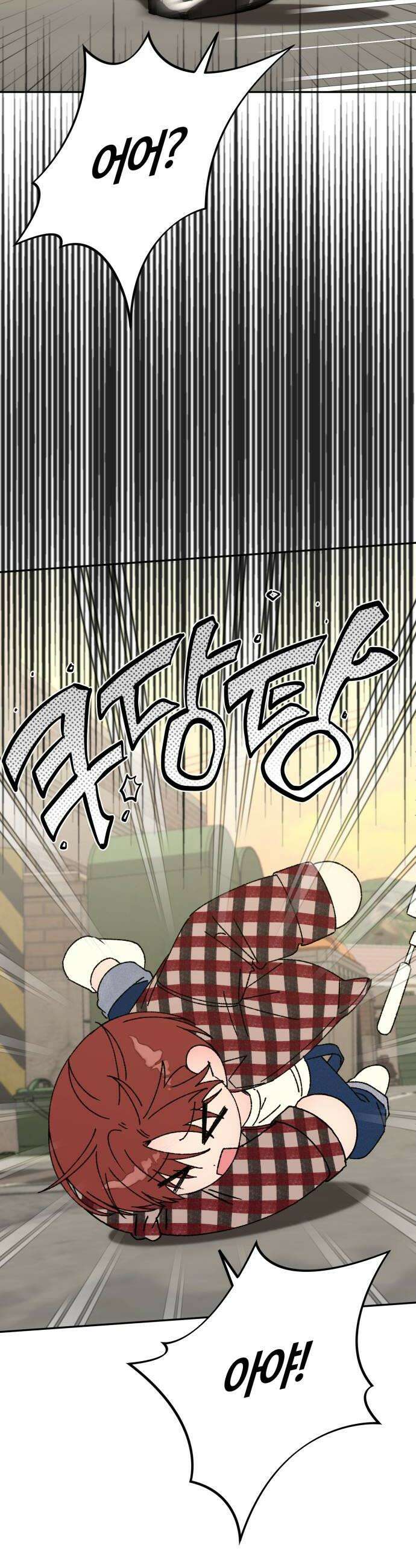 한국에서 히어로 하기 힘들더라 72화 벤덤 데뷔 1 28