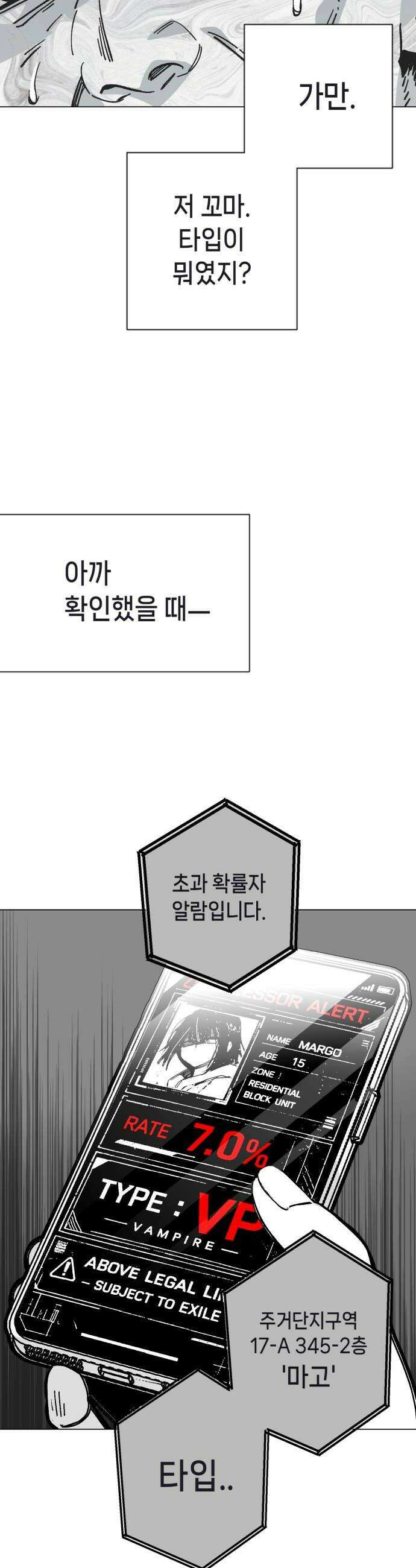 비터사이드 크렌베리스 035 길잡이 별13 14