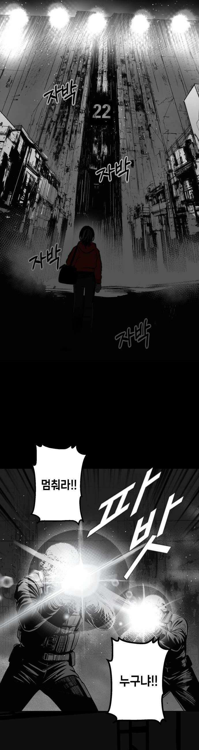 비터사이드 크렌베리스 035 길잡이 별13 34