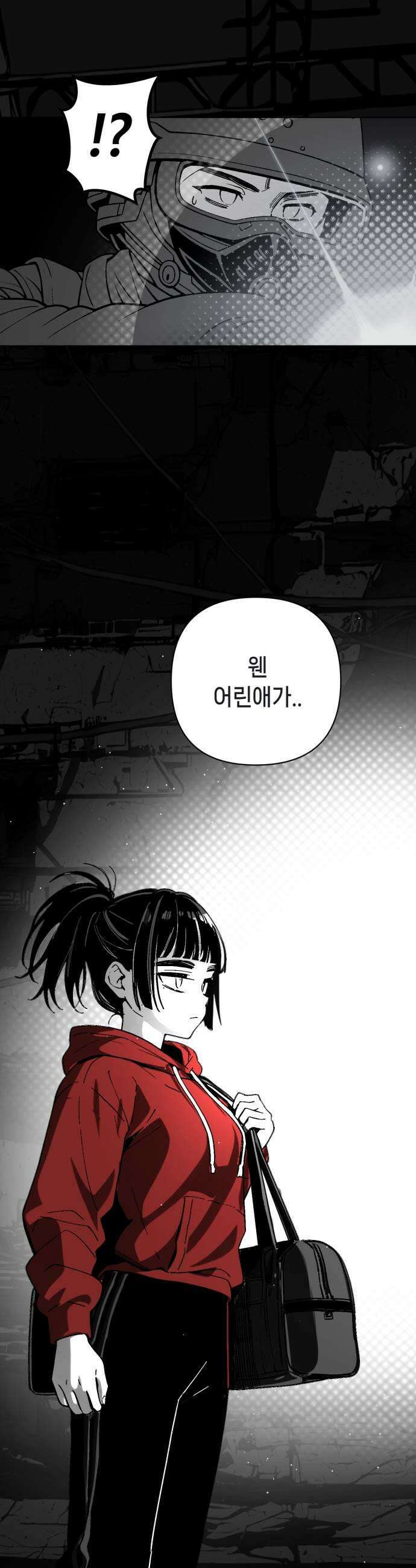 비터사이드 크렌베리스 035 길잡이 별13 35