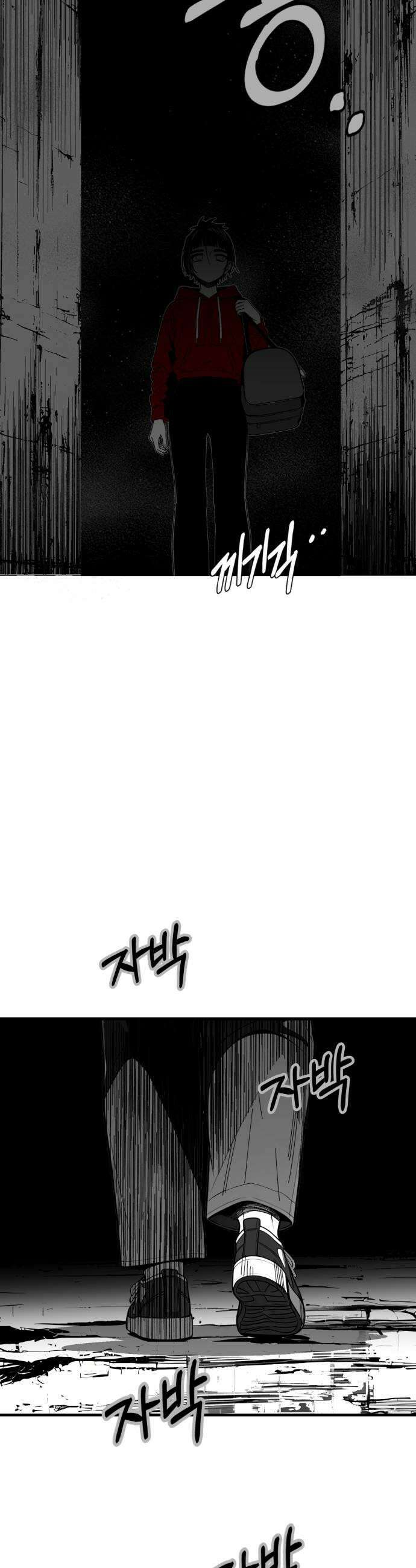 비터사이드 크렌베리스 035 길잡이 별13 41