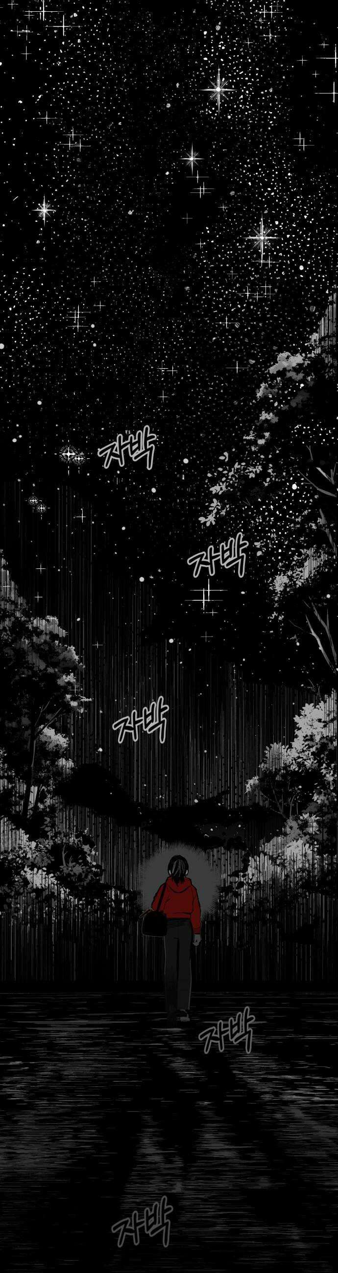 비터사이드 크렌베리스 035 길잡이 별13 44