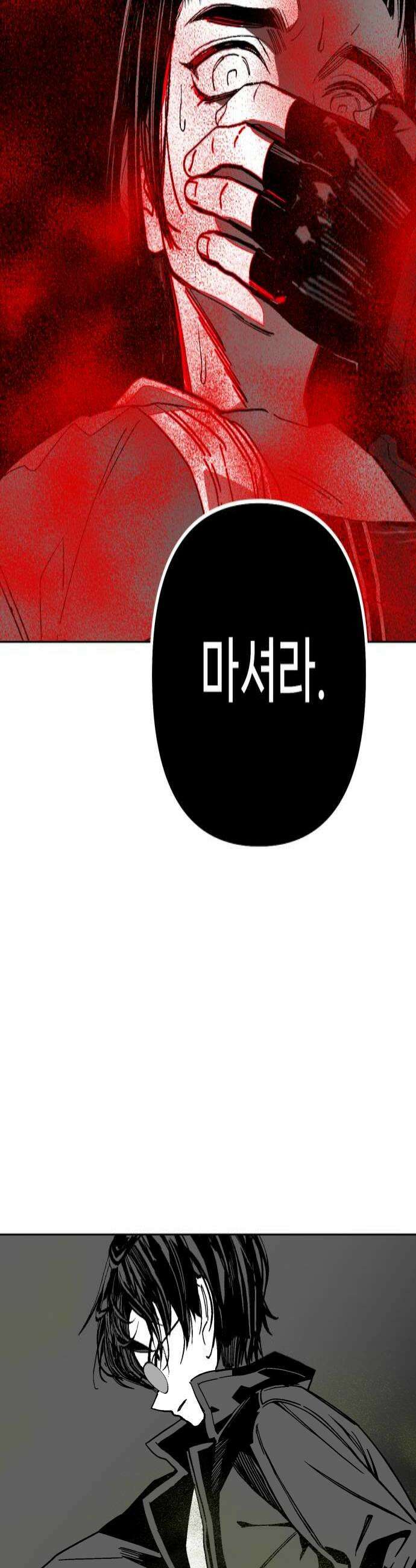 비터사이드 크렌베리스 037 길잡이 별15 4