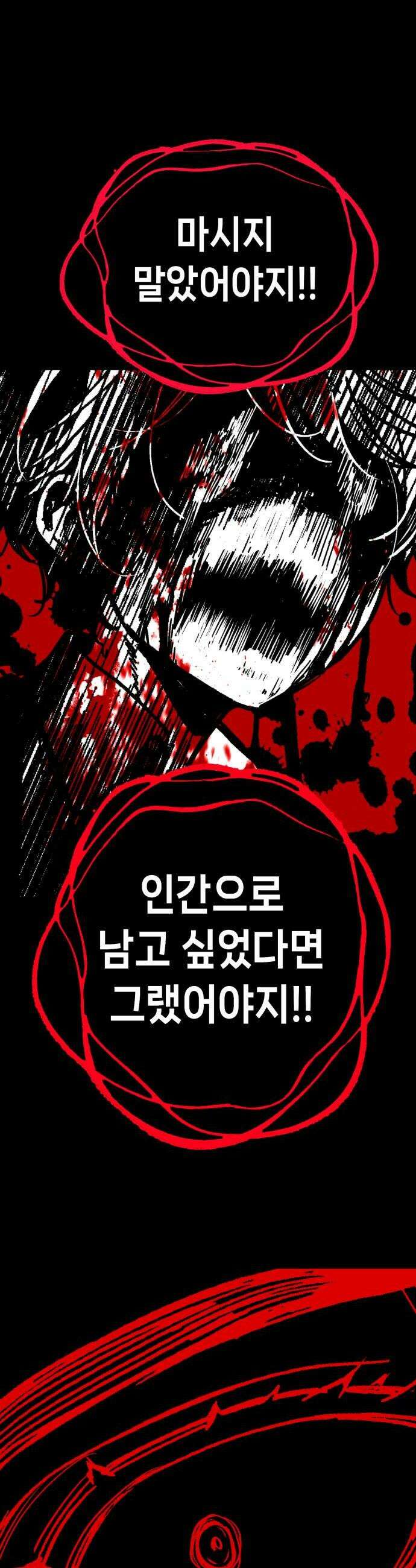 비터사이드 크렌베리스 037 길잡이 별15 28