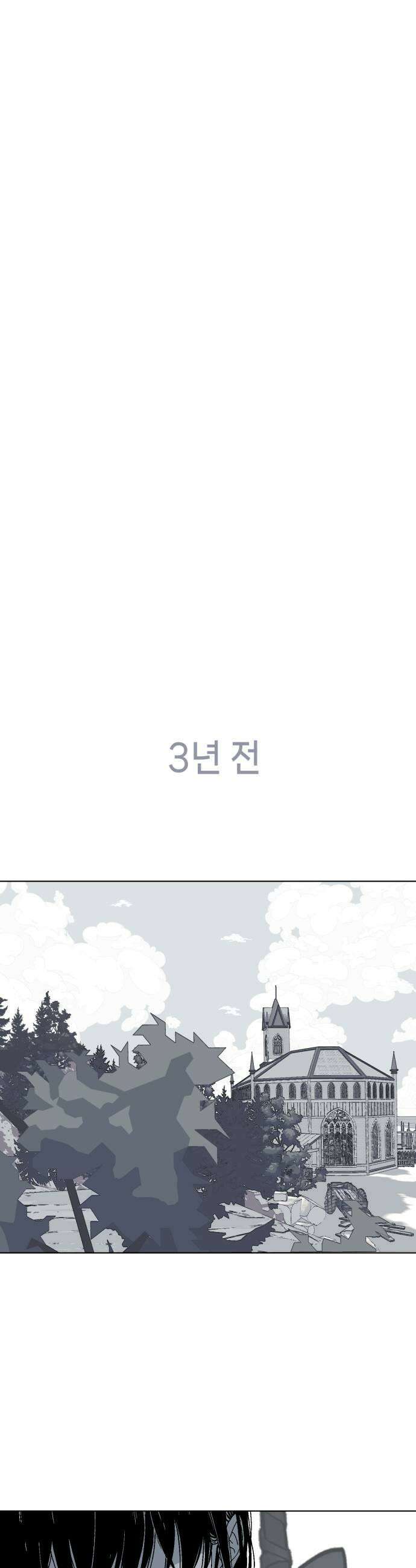 비터사이드 크렌베리스 037 길잡이 별15 31