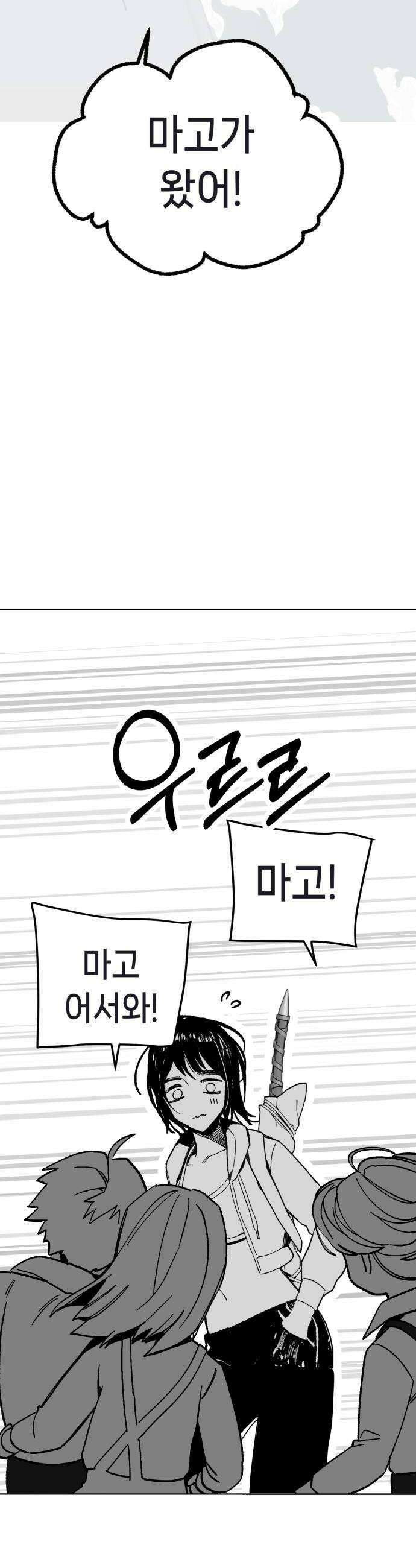 비터사이드 크렌베리스 037 길잡이 별15 40