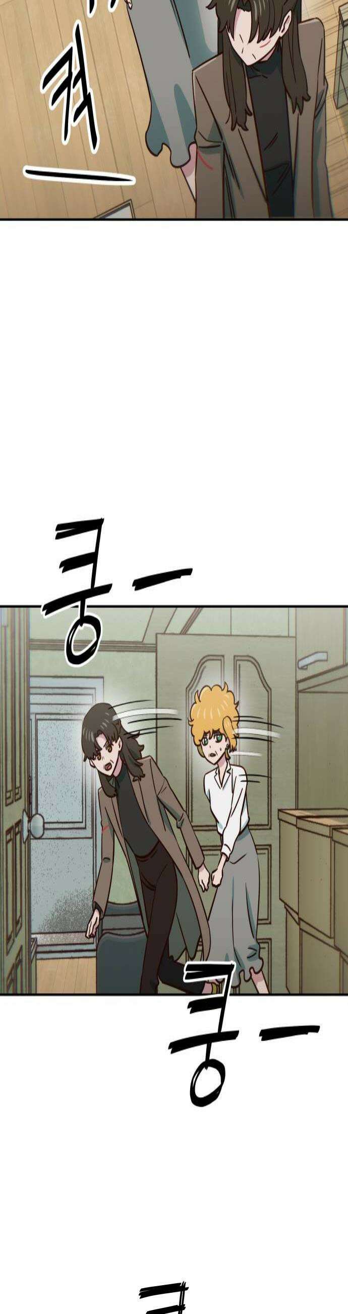 여고생이 신인데 나만 괴롭힘 86화 아빠 4