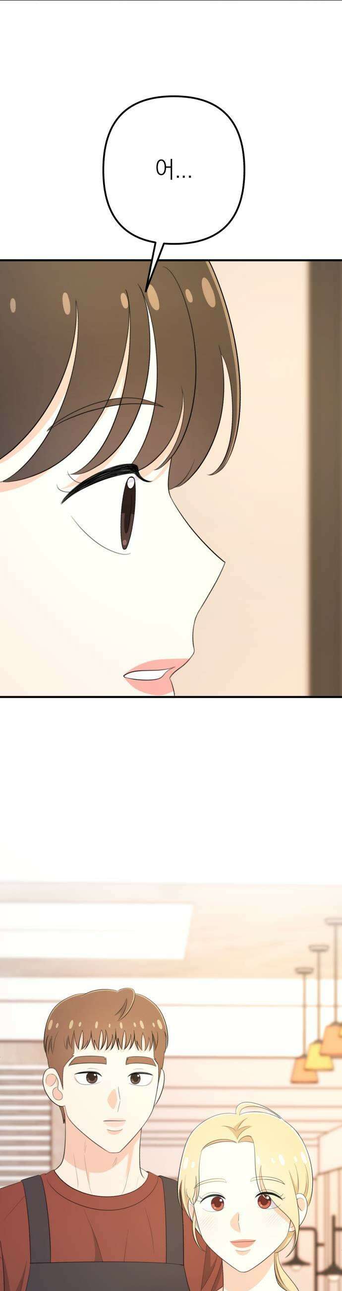 솔로스쿨 63화 59
