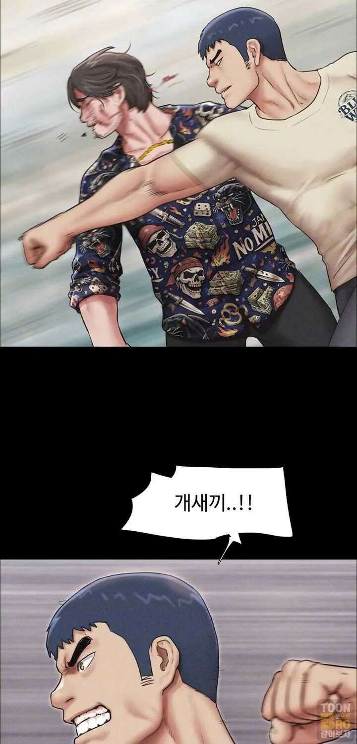 소은 96화 10
